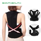 Регулируемый Корректор осанки для спины, поддержка плеч, поясницы, корсет для позвоночника, поддерживающий пояс для коррекции осанки для мужчин и женщин