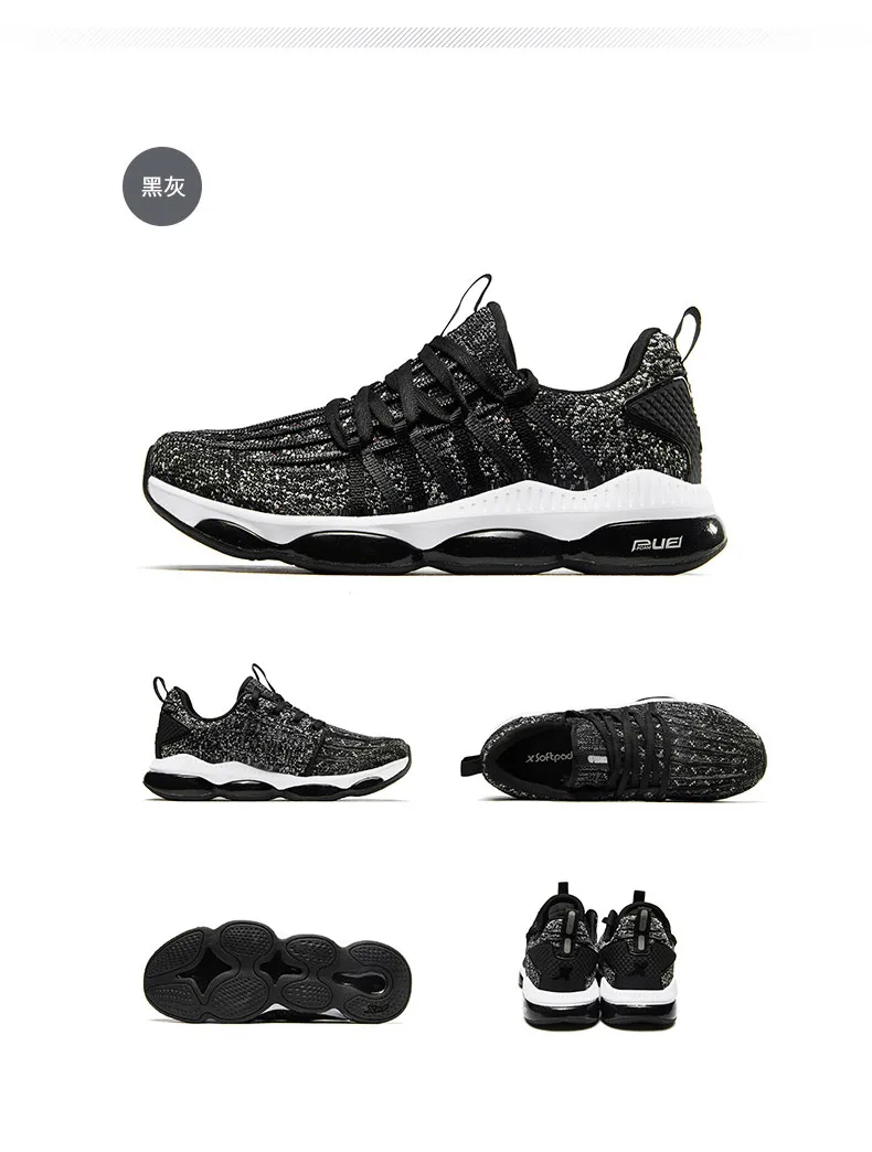 Xtep AIR MEGA женские кроссовки Flyknit One-wove легкие женские кроссовки спортивная обувь для женщин Новинка 882418119538