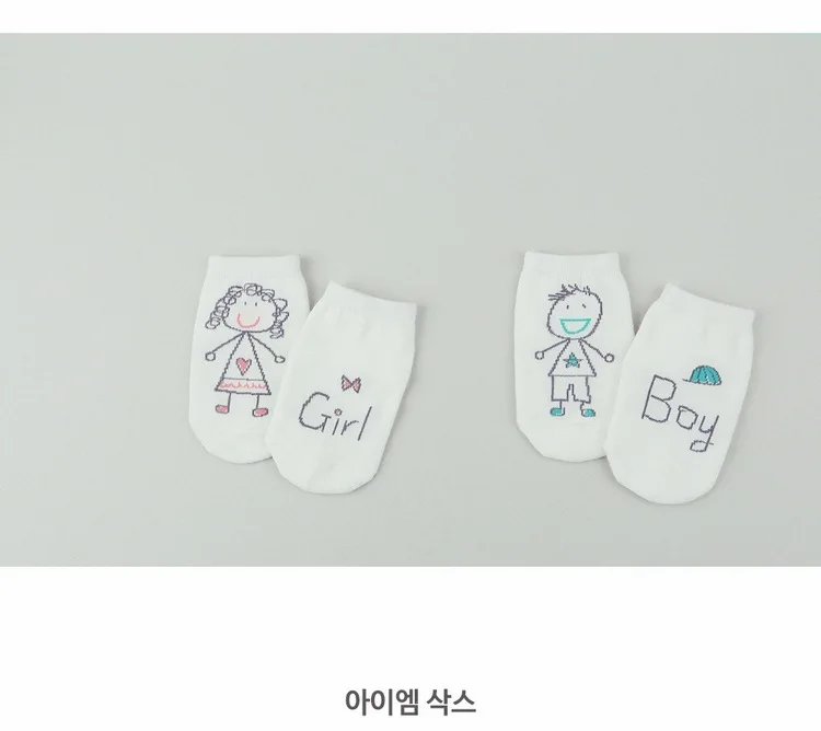 Носки детские хлопковые Асимметричные Нескользящие для новорожденных мальчиков