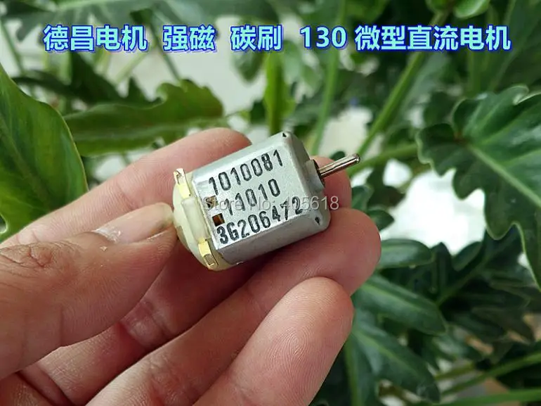 5 шт Johnson 130 двигатель 6 V-12 V DC микро мотор, фен для волос, двигатель, и он имеет высокую эффективность
