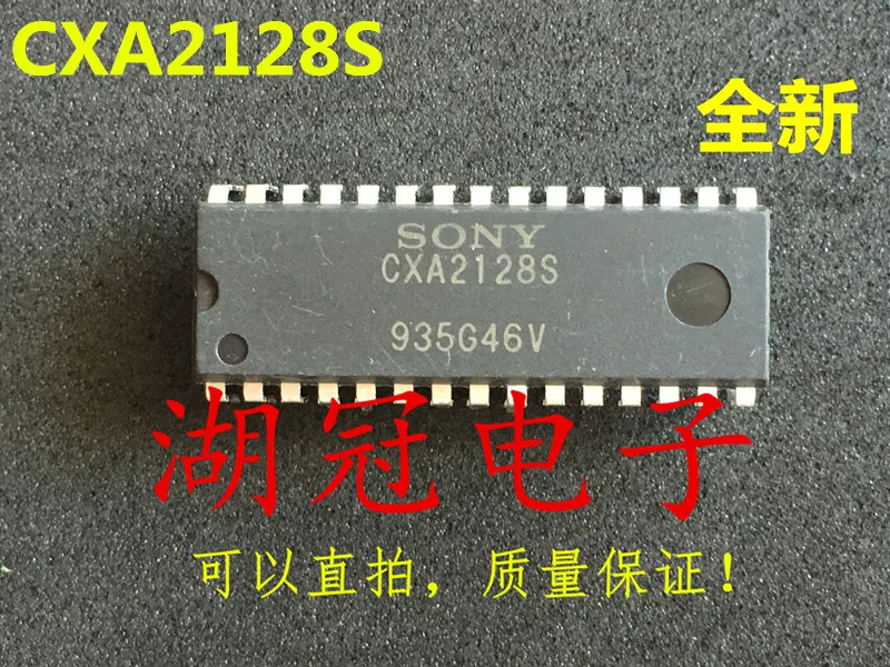 

Freeshipping CXA2128 CXA2128S