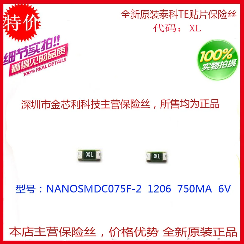 Tela de Seda Self-healing Fusível Local Nanosmdc075f-2 xl 1206 750ma