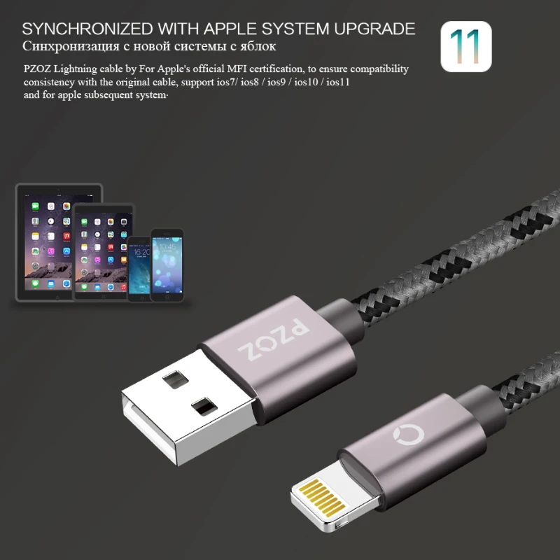 USB кабель PZOZ Lightning для быстрой зарядки MFI кабели i6 iphone X 8 7 6 6s Plus 5s 5se ipad air мобильный