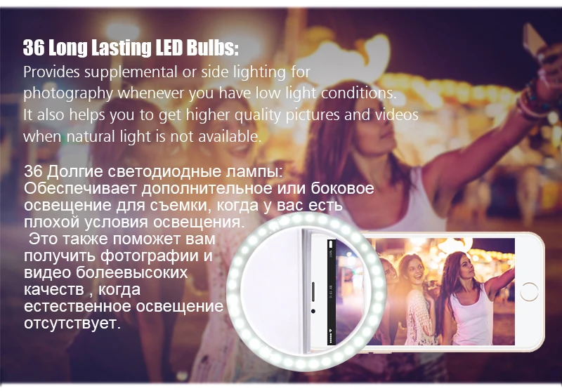 36 Led Отрегулированная селфи кольцевой вспышка светильник камера Улучшенная фотография светящаяся лампа для iPhone X 8 7 6 Plus samsung S6 S7 S8 Plus