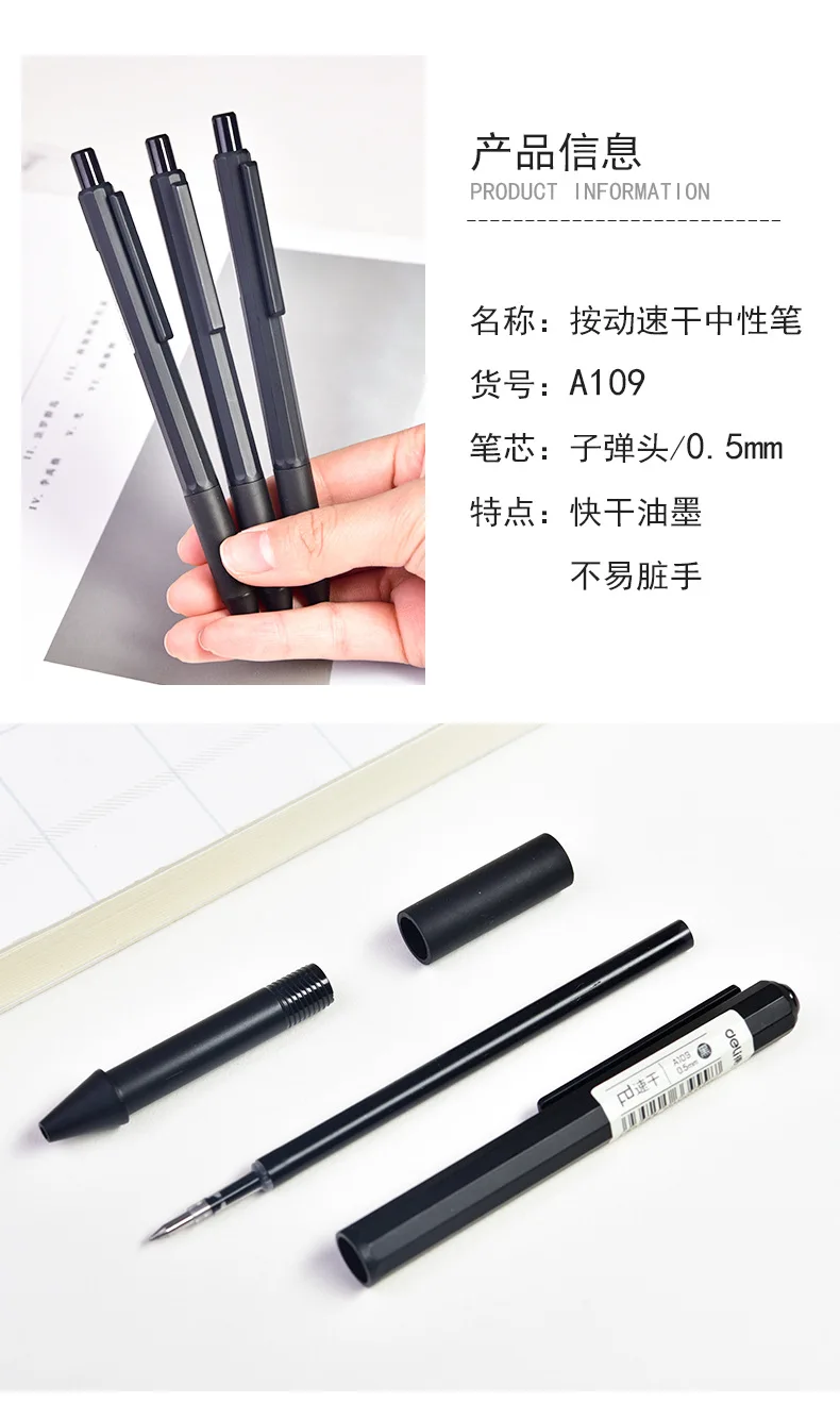 MUJI ручки 0,5 мм пуля быстросохнущая гелевая ручка черная пресс-ручка для письма Kawaii школьные принадлежности Школьные офисные канцелярские принадлежности для студентов