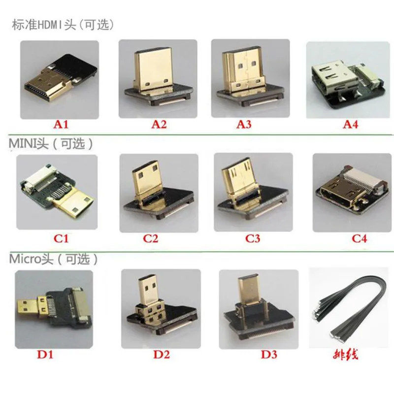

FPV Micro&MINI HD-compatible Up & Down Angled 90 Degree Male & Female Connector for FPV HDTV Multicopter Aerial Photography