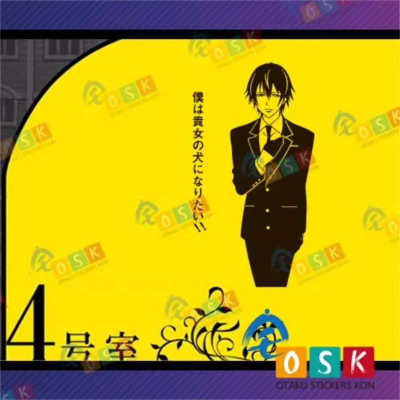 Королевская лиса Бог двойная лампа накаливания настенная палка демон X слуга СС