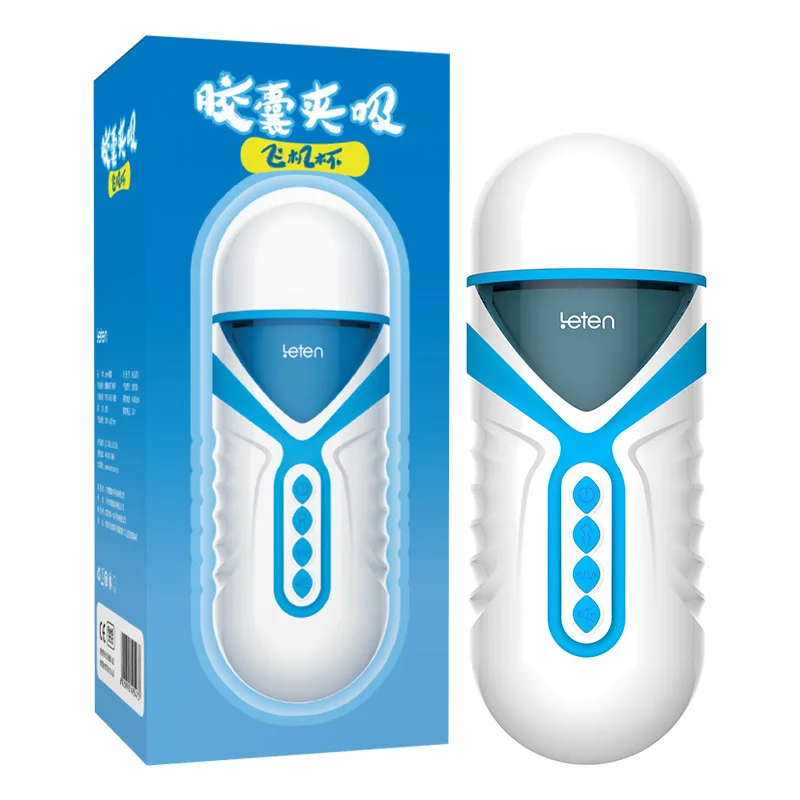 Мужской комфорт личный массаж Иллюзия 3 го поколения капсула ингаляция самолет