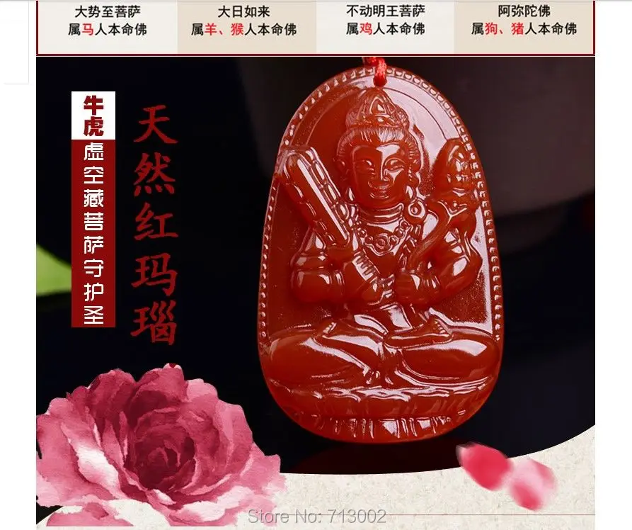 Nature Brazil Carnelian Lucky Pendant Akashagarbha Buddha Amulet agate Beads Necklace | Дом и сад