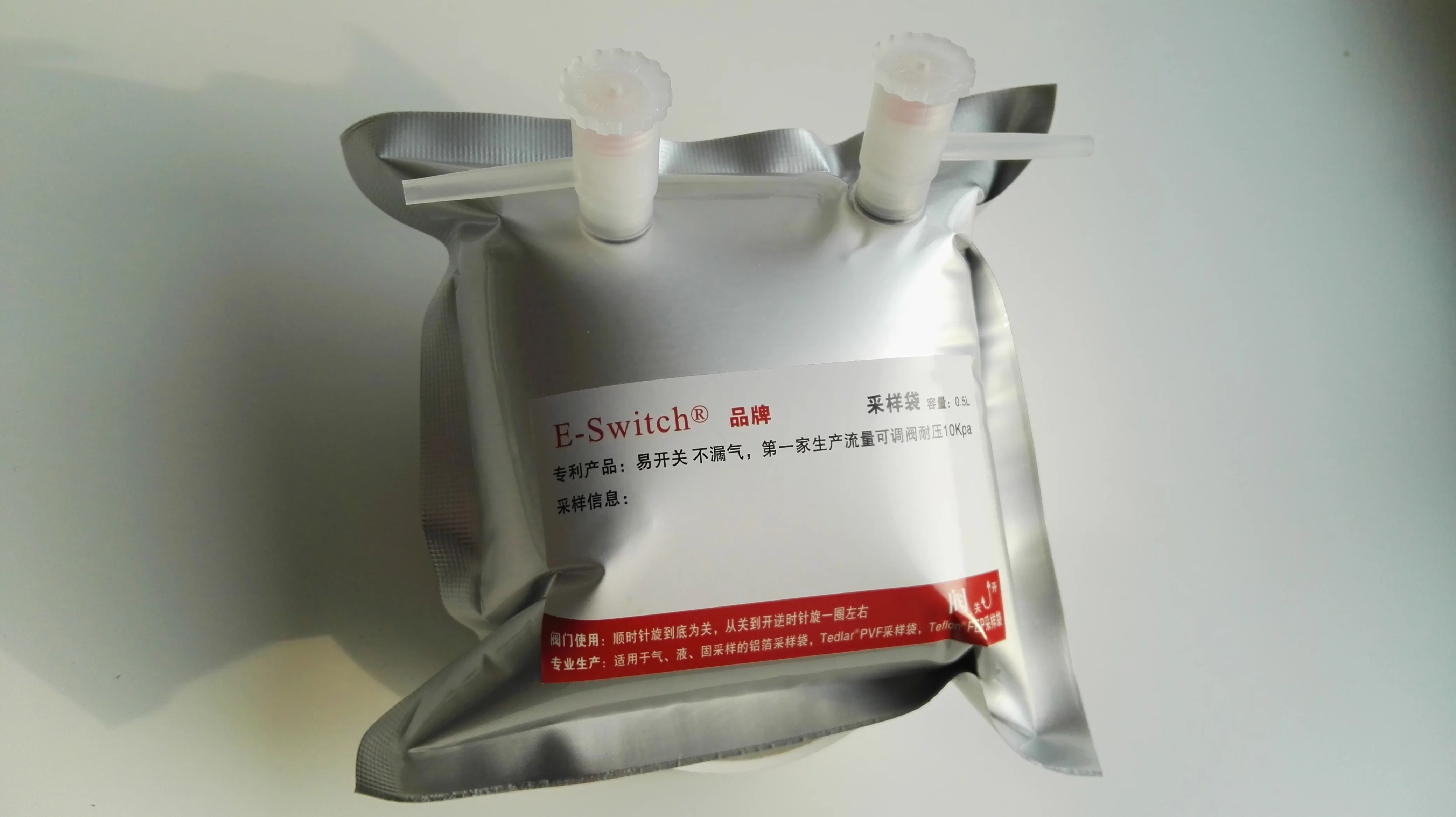 

Gas sampling bag aluminum foil sampling bag double valve 5ml-5L