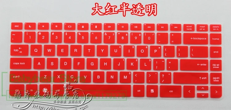 Силиконовая Защитная пленка для клавиатуры HP 4331S 4431S 4436S 4446S 4441S 4341S 4340S|silicone keyboard
