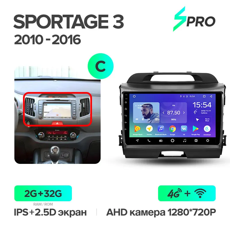TEYES SPRO Штатное Головное устройство For KIA Sportage SL 3 4 2010- GPS Android 8.1 aвтомагнитола магнитола автомагнитолы Андроид для Киа Спортейдж аксессуары штатная магнитола автомобильная мультимедиа - Цвет: Sportage3 SPRO 32G C