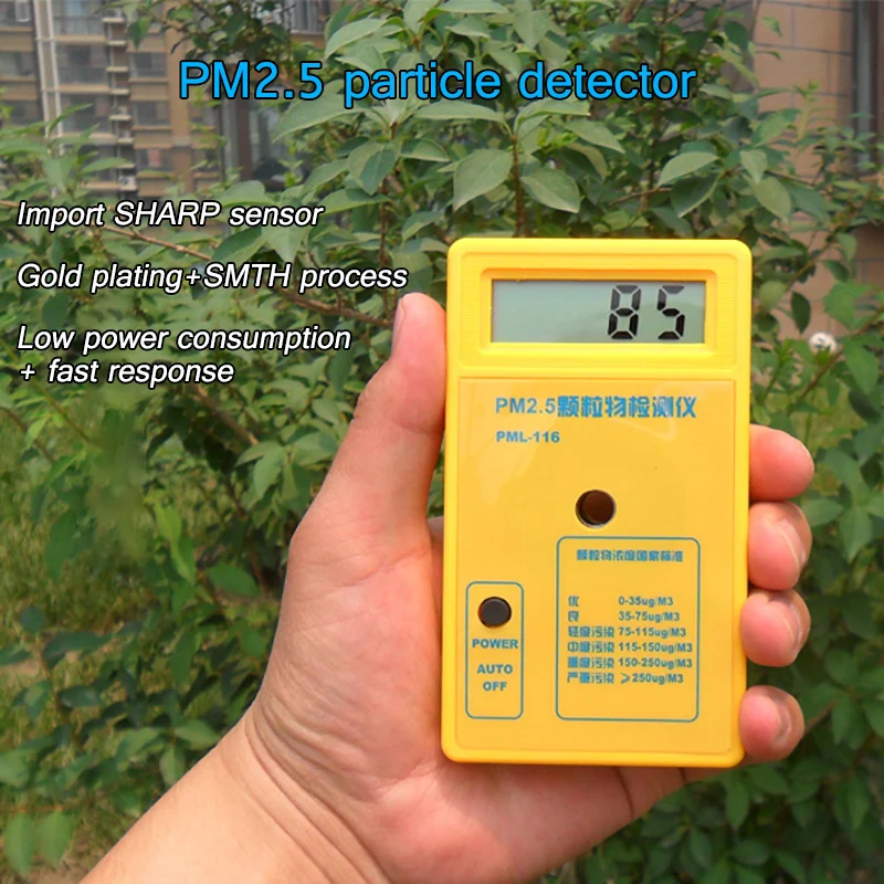 PM 2 5 детектор контроля качества воздуха частиц пыли тестер защита Чувствительный