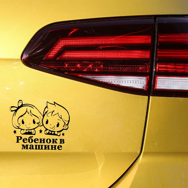 YJZT 16 см * 13 виниловая Защитная Наклейка на автомобиль BABY ON BOARD со звездой мальчиком