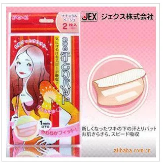 Оригинальный японский антиперспирант наклейка на подмышку для одежды