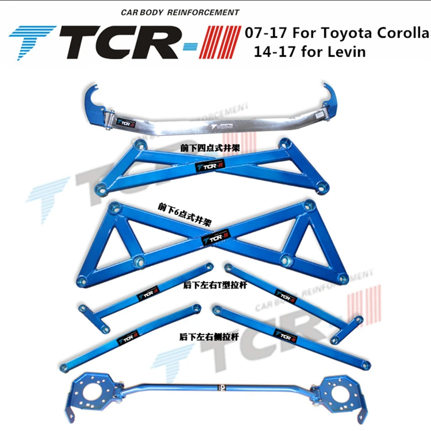 Стабилизатор со сплавом стабилизатор для Toyota Corolla 14 2017|Крепежные бруски| |