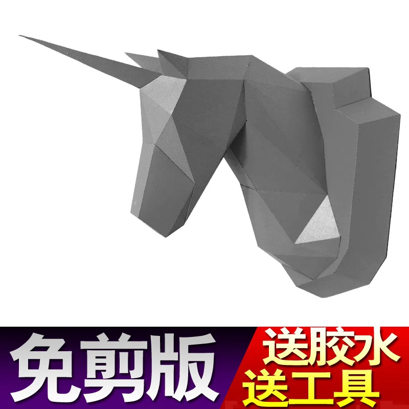 As picture 3D единорог животные Бумажная модель игрушки домашний Декор для гостиной DIY бумажные ремесленные модели вечерние подарки - Цвет: As picture