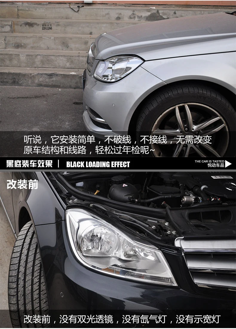 Автомобильный Стайлинг для W204 C180 C200 C260 фары 2011-2013 W204 светодиодный фары DRL Объектив двойной луч H7 HID Xenon bi xenon объектив