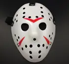 1 шт., маска пятница против Джейсона, костюм для косплея хоккея, костюм для Хэллоуина, ужасная маска, маска Джейсона для вечеринки