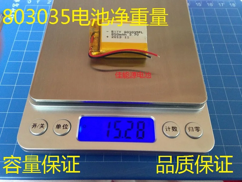Аккумуляторная литий ионная батарея 3 7 в 803035 мАч|camera battery|polymer lithium battery3.7v polymer |
