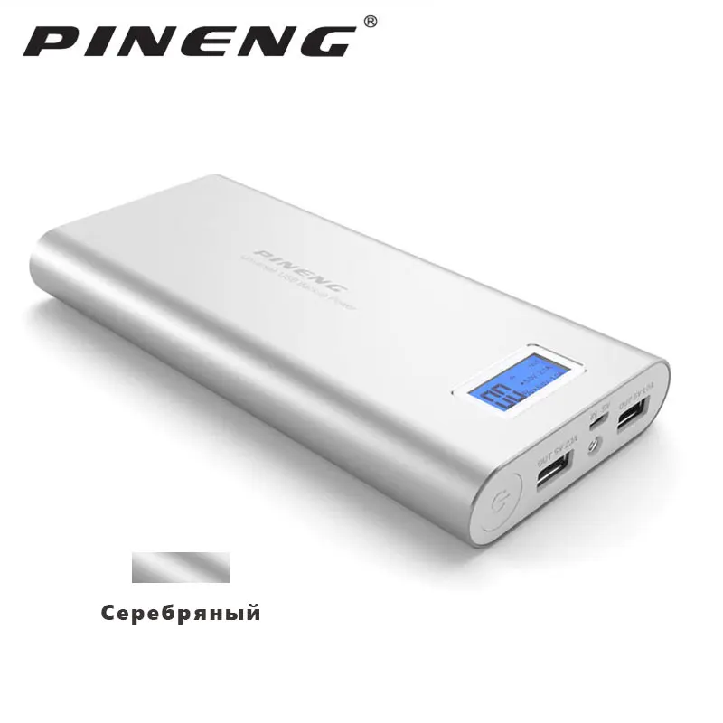 Оригинальный внешний аккумулятор PINENG для телефона 20000 мАч с двумя USB портами