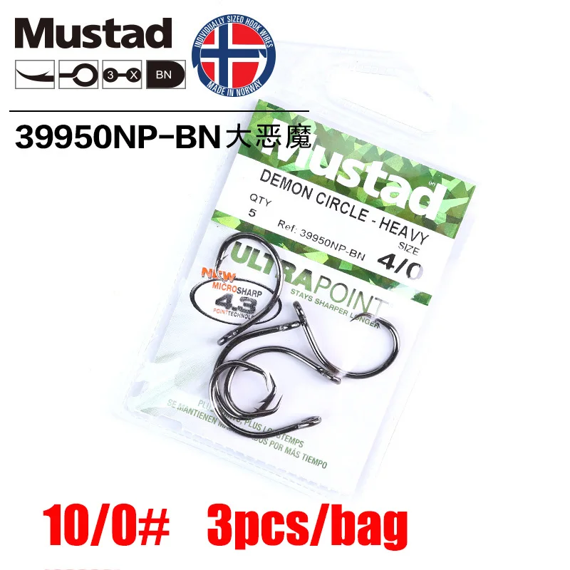 10 Mustad Norway происхождения рыболовный крючок из высокоуглеродистой стали большой размер Круг рыболовные крючки, 4/0, 6/0, 8/0/10/0,12/0, 39950NP-BN - Цвет: 10