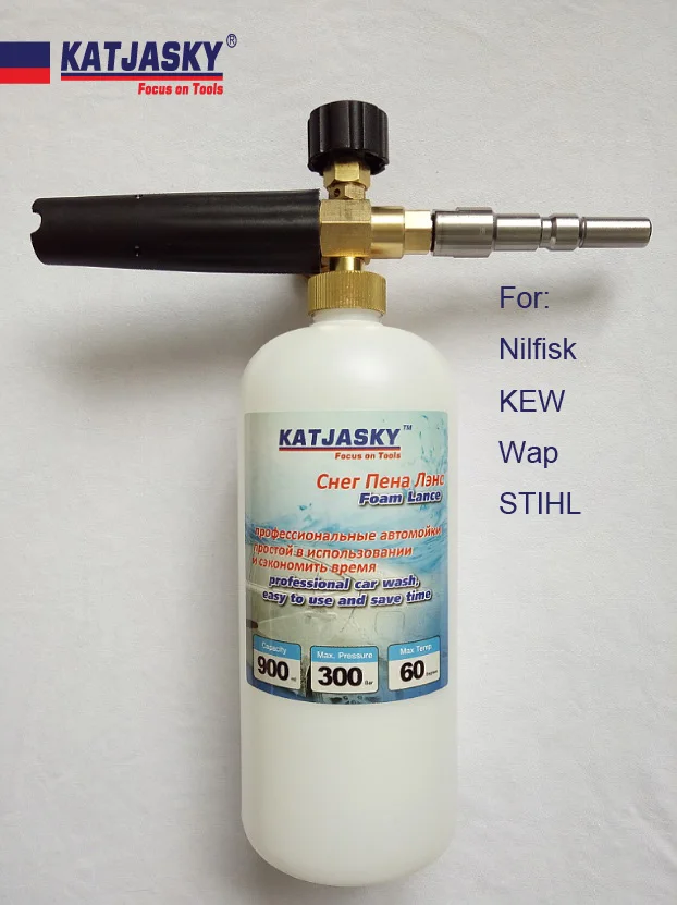 Пеногенератор nilfisk пенораспылитель для шлангов моек высокого давления из меди
