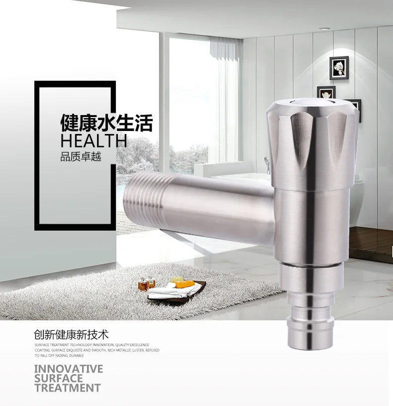 Бесплатная доставка 304 Смеситель для стиральной машины из нержавеющей стали