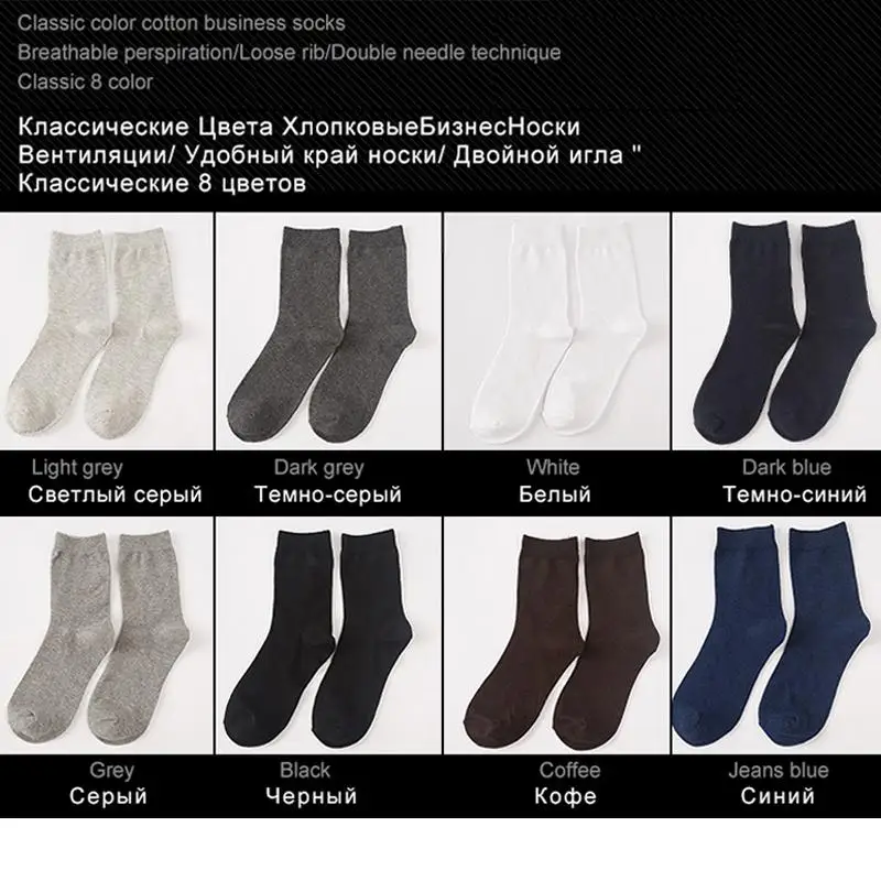 City Class 2015 новый высокое качество мужские фабричные носки мода хлопок 100%
