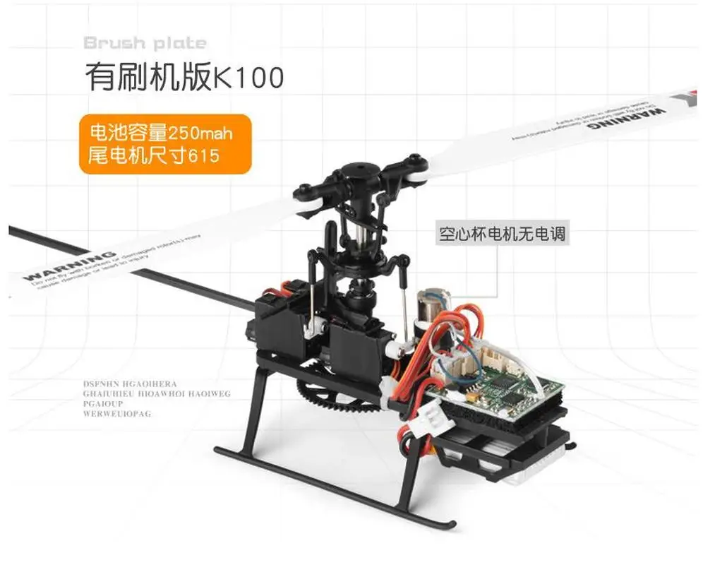 Радиоуправляемый квадрокоптер K100 6CH 3D 6G система RTF RC вертолет Рождественский