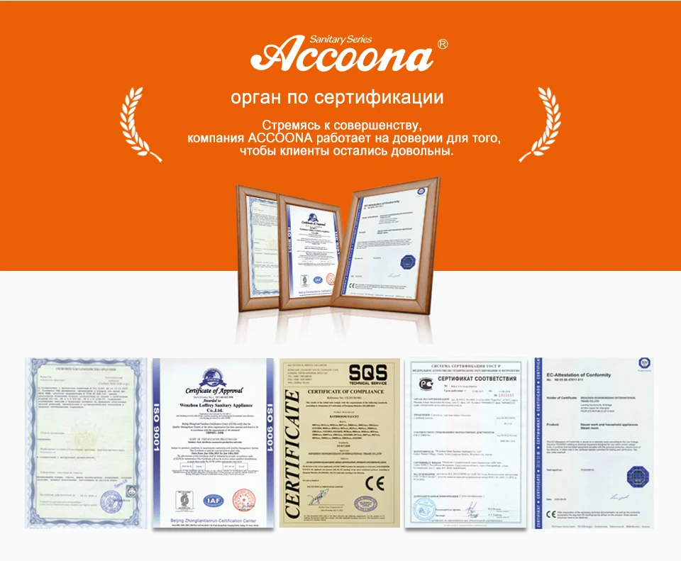 Кран для раковины Accoona, смеситель для душа Haed, кран с холодной и горячей ручкой, смесители для ванной комнаты, горизонтальный кран, хромированные краны для раковины A9790