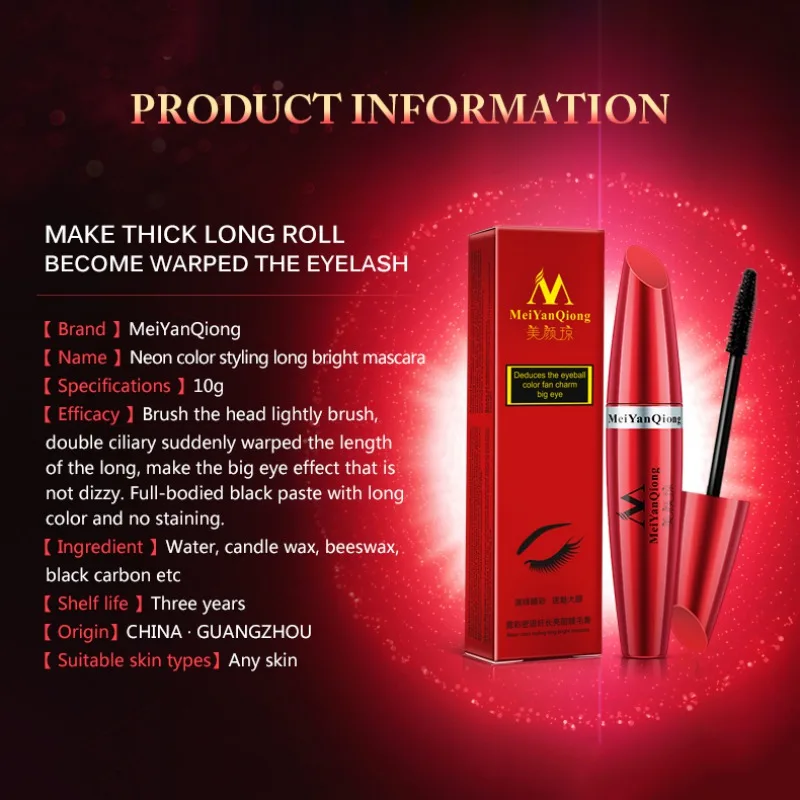 Профессиональная водостойкая Черная тушь для ресниц быстрое наращивание