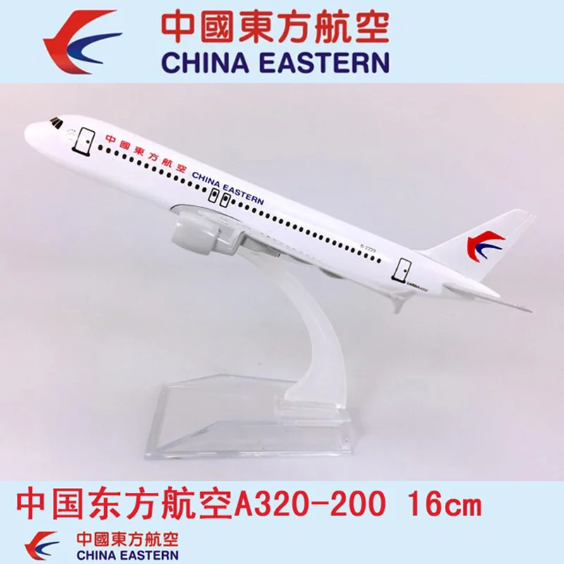 

16 см 1:400 Airbus A320-200 Модель China Eastern Airline с базовым сплавом самолета Коллекционная демонстрационная модель Коллекционная Коллекция подарков