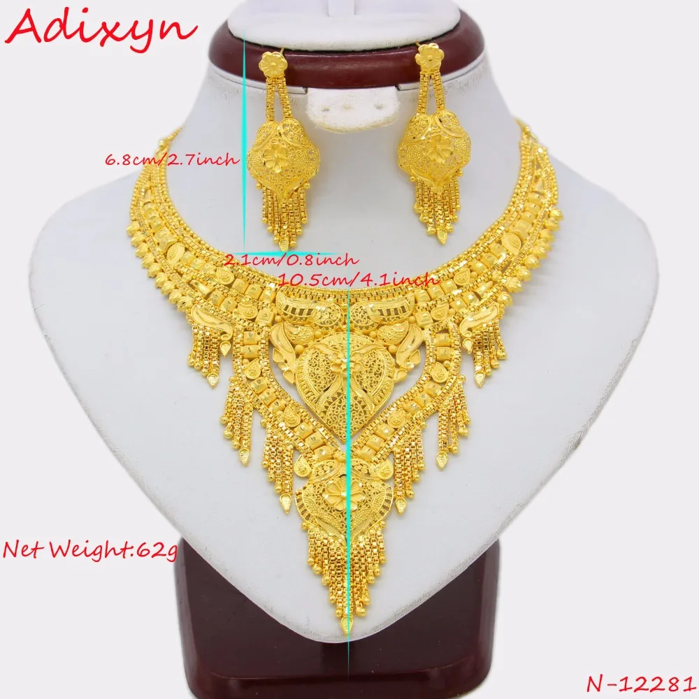 Adixyn эфиопское ожерелье и серьги набор украшений для женщин украшение