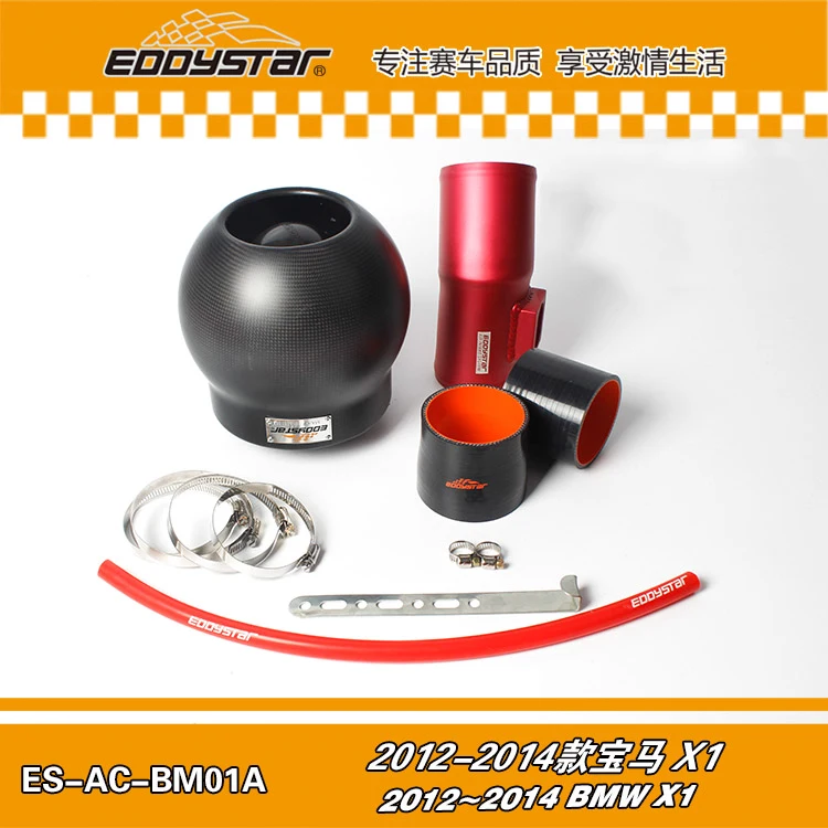 Полный набор с силиконовым шлангом и Фиксированными зажимами EDDYSTAR Bomb