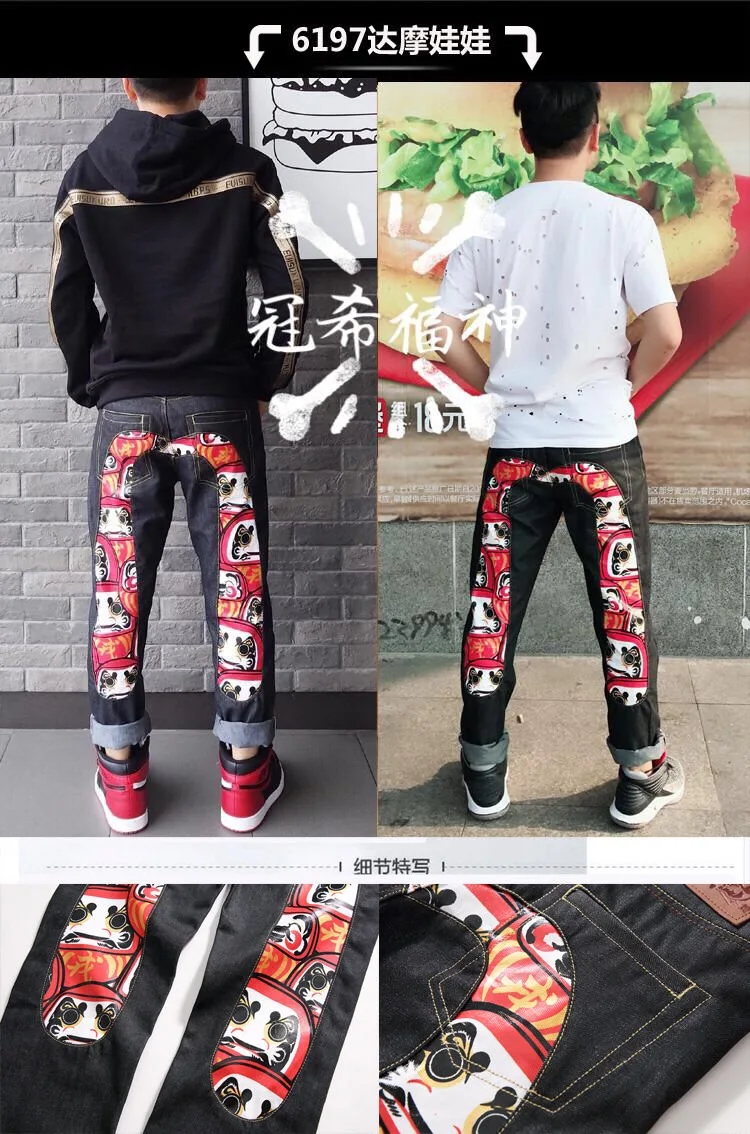 Аутентичные Evisu новые высококачественные модные повседневные мужские джинсы в стиле хип-хоп мужские дышащие прямые брюки с вышивкой