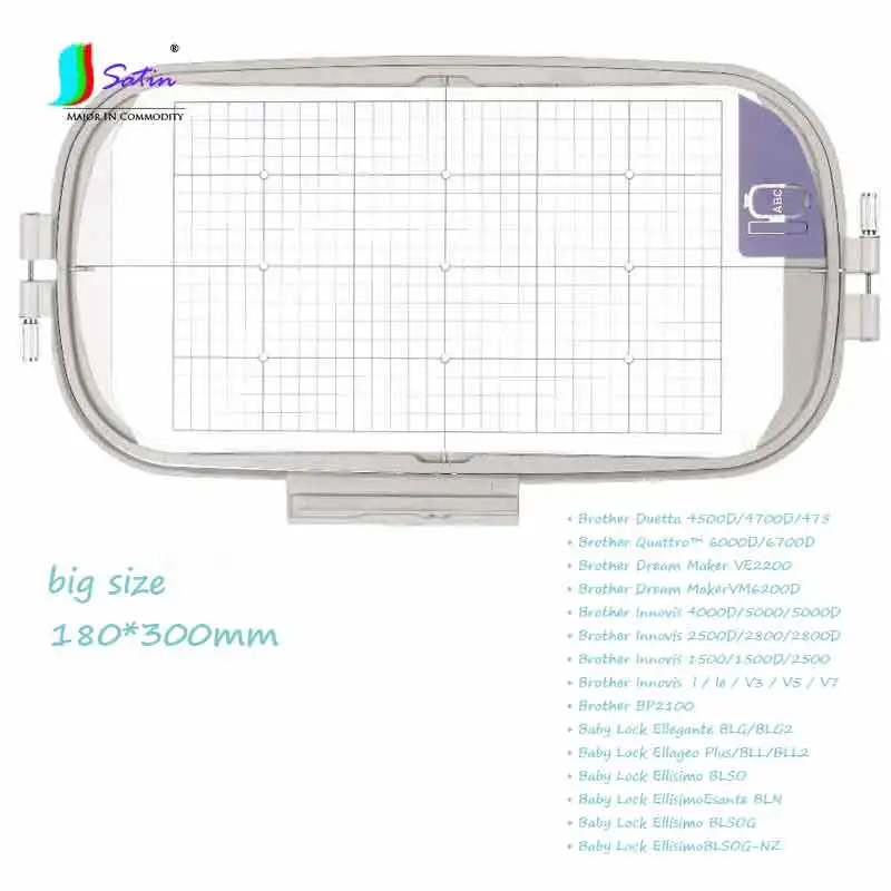 Домашний аксессуар Brother Для вышивальной машины большой размер 180*300 мм рамка для