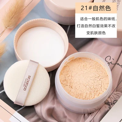 Original SKINFOOD Skin food Buckwheat Loose Power 23g Dispersing powder water proofing and oil control to keep skin color hidden - Цвет: 21 Natural