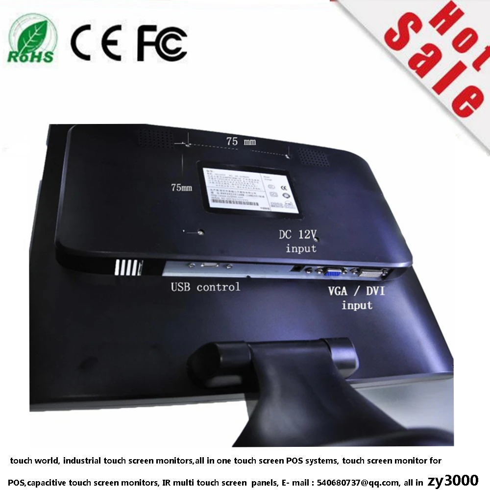 Новинка в наличии оптовая продажа самый дешевый 4 шт./лот 17 дюймовый сенсорный ЖК