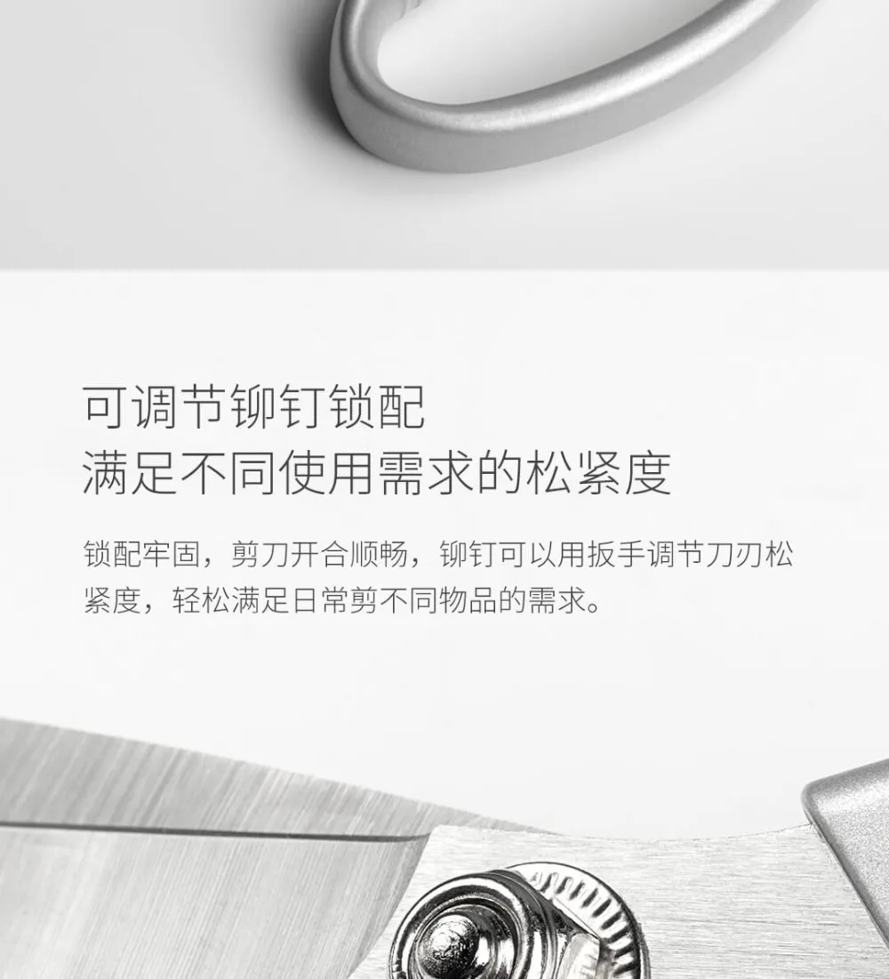 Xiaomi кухонные ножницы мощные ножницы многофункциональные ножницы из нержавеющей стали