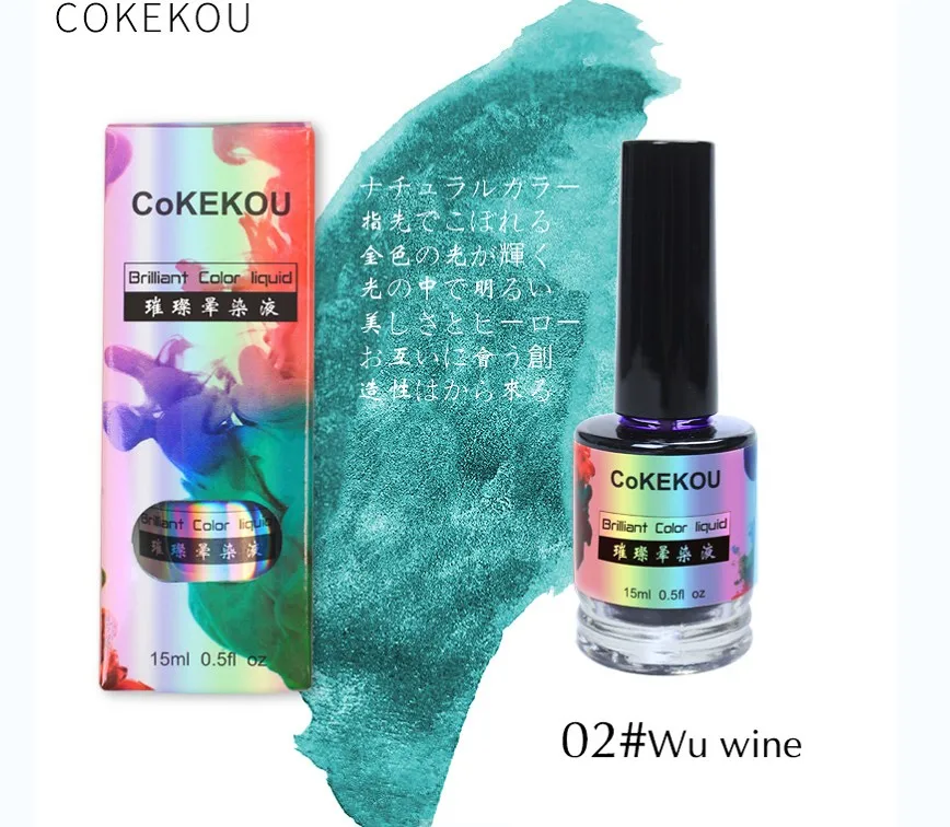 NO.2 CoKEKOU лак для ногтей halo краситель цвет пигменты живопись со вспышкой порошок краска цвет резиновый Топ резиновая основа паук клей УФ OEM - Цвет: NO.2