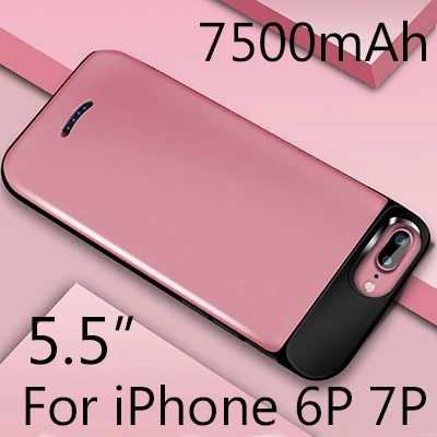 Rosy i6P i7P 5.5in 7500 мАч Чехол-батарея для телефона для iPhone 6 7 Plus 5000 мАч внешний резервный аккумулятор зарядное устройство чехол внешний аккумулятор чехол для iPhone 6 7 - Цвет: Rosy i6P i7P 5.5in