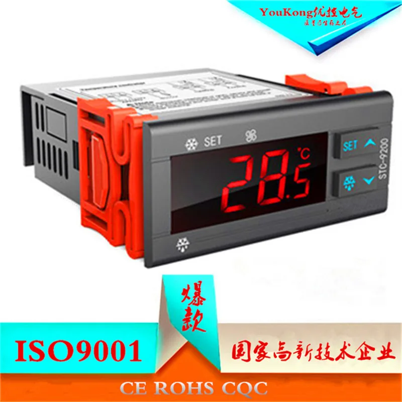 Stc 9200 Холодильник Морозильник регулятор температуры с холодильной разморозкой