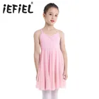 Лидер продаж, платье на бретельках для девочек, гимнастический купальник, Профессиональный Балетный костюм-пачка для танцев, балетное платье-пачка для девочек