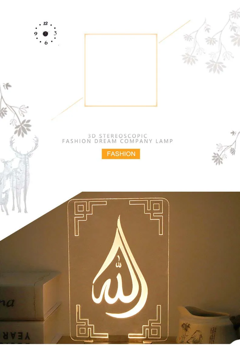 1 шт. USB питание креативный 3D EID Mubarak светодиодный ночник 3D Рамадан Mubarak Настольная лампа для Eid al-Fitr вечерние вечеринка украшения света