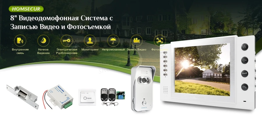 HOMSECUR " Проводной Свободные Руки Видеодомофон Система Вызова+ Белый монитор TC021-S+ TM801R-W
