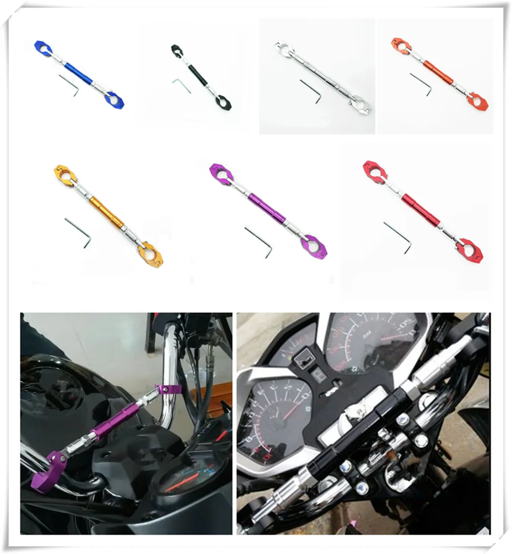 Мотоцикл модифицированный руль фиксированный стержень балансировочный