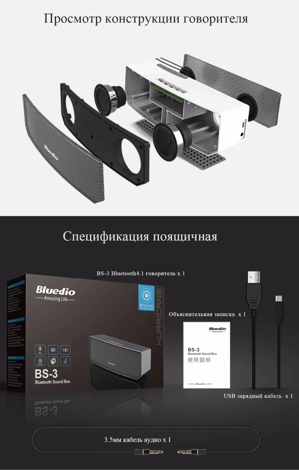 Bluedio БС-3(Верблюд) Мини Bluetooth колонки Портативные Беспроводные Динамики с Звуковой Системой 3D стерео Музыки объемной