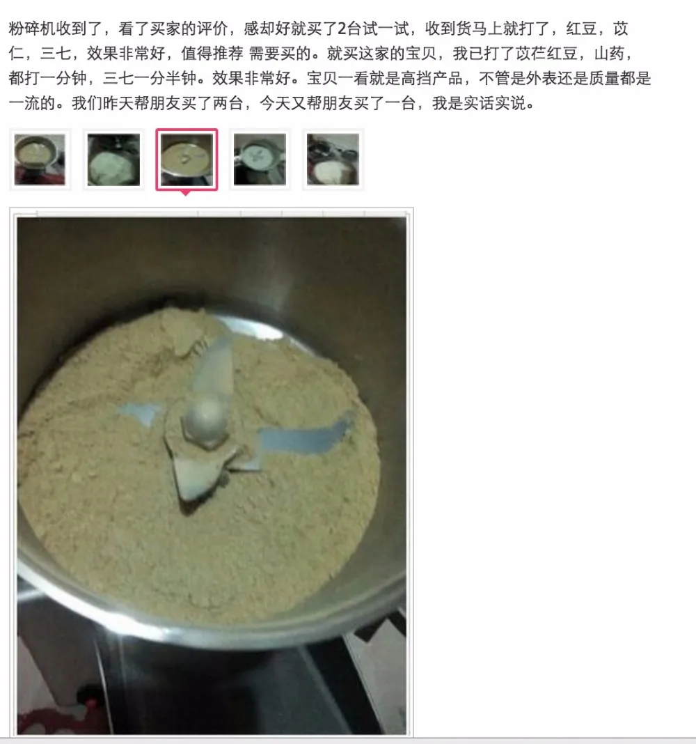 700G большой Ёмкость поворотного типа Электрический травяной порошок сухой Еда мельницы, кофемолка машины