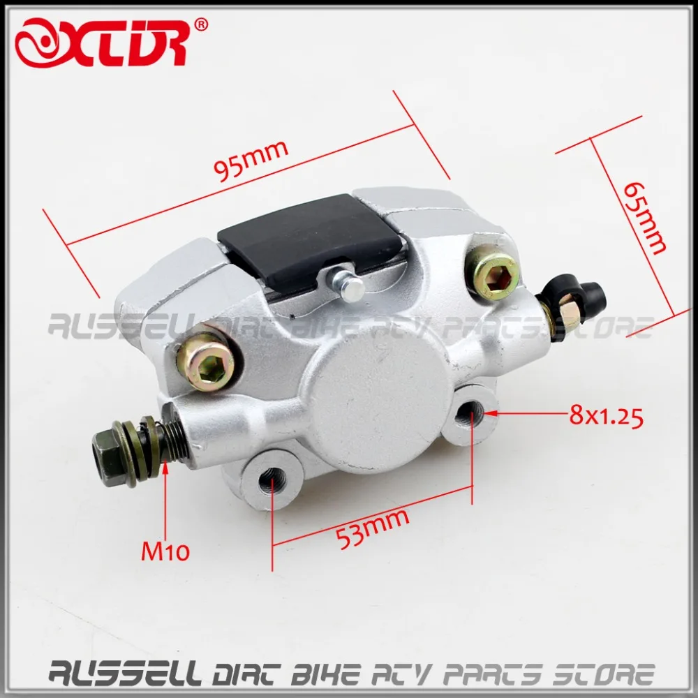 ATV тормозных колодок для 150cc 200cc 250cc 350cc ATV квадроцикл Багги ATOMIK